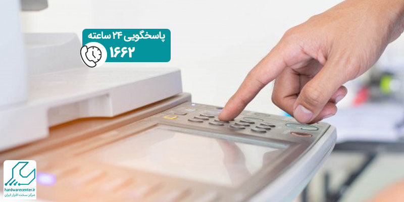 آموزش پاک کردن حافظه پرینتر کانن