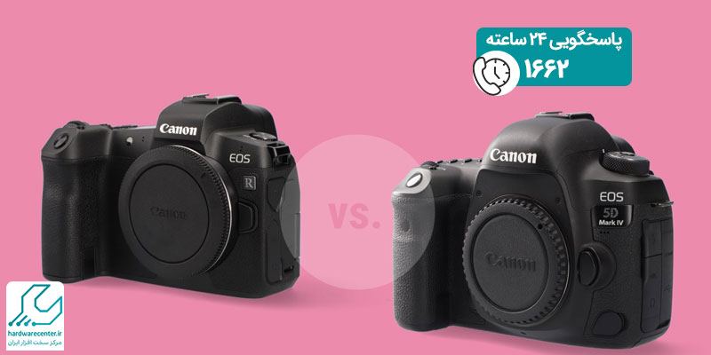 تفاوت دوربین SLR با DSLR به زبان ساده