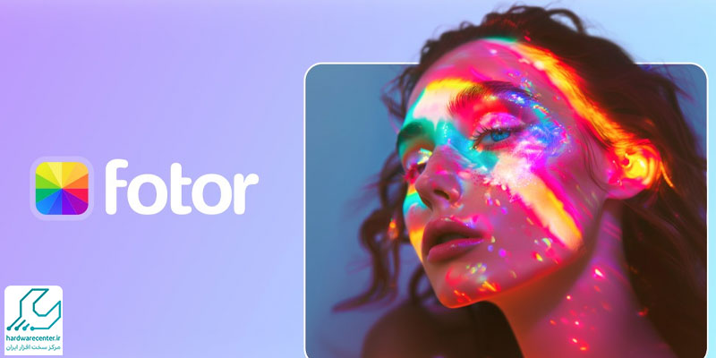 Fotor از بهترین ابزارهای افزایش کیفیت عکس با هوش مصنوعی