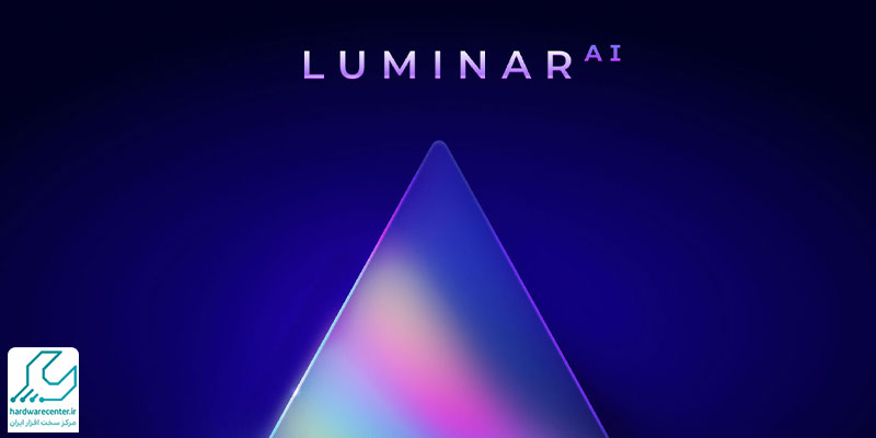 Luminar AI یکی از پیشرفته ترین ابزارهای افزایش کیفیت عکس با هوش مصنوعی
